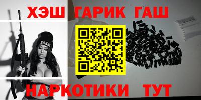 apvp Краснокаменск