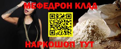 дурь Краснознаменск