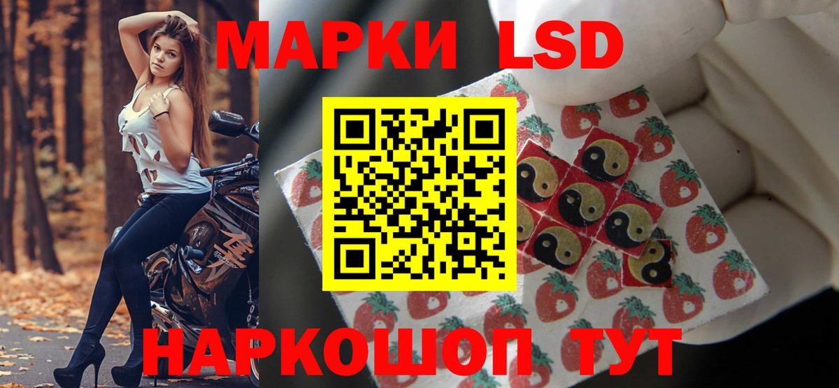 Лсд 25 экстази кислота Донской