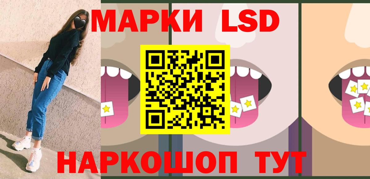 Лсд 25 экстази ecstasy  Вход с VPN  Донской  ЛСД экстази ecstasy 