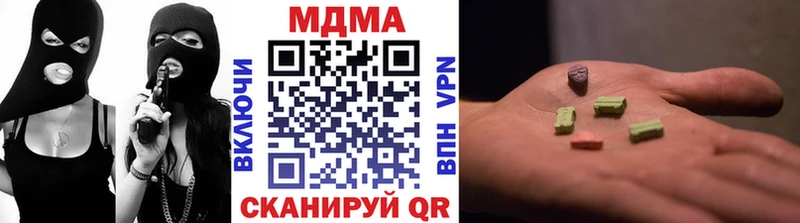 МДМА молли  Донской 