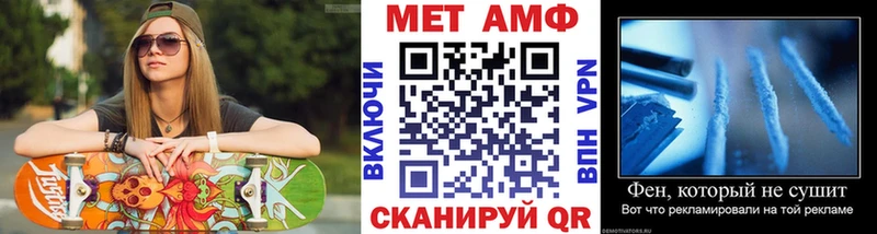 наркошоп  мега как войти  МЕТАМФЕТАМИН винт  Донской 