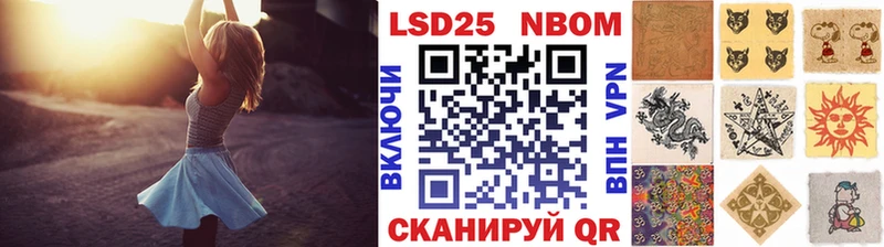 Марки 25I-NBOMe 1500мкг  купить наркотики сайты  нарко площадка какой сайт  Донской  kraken  