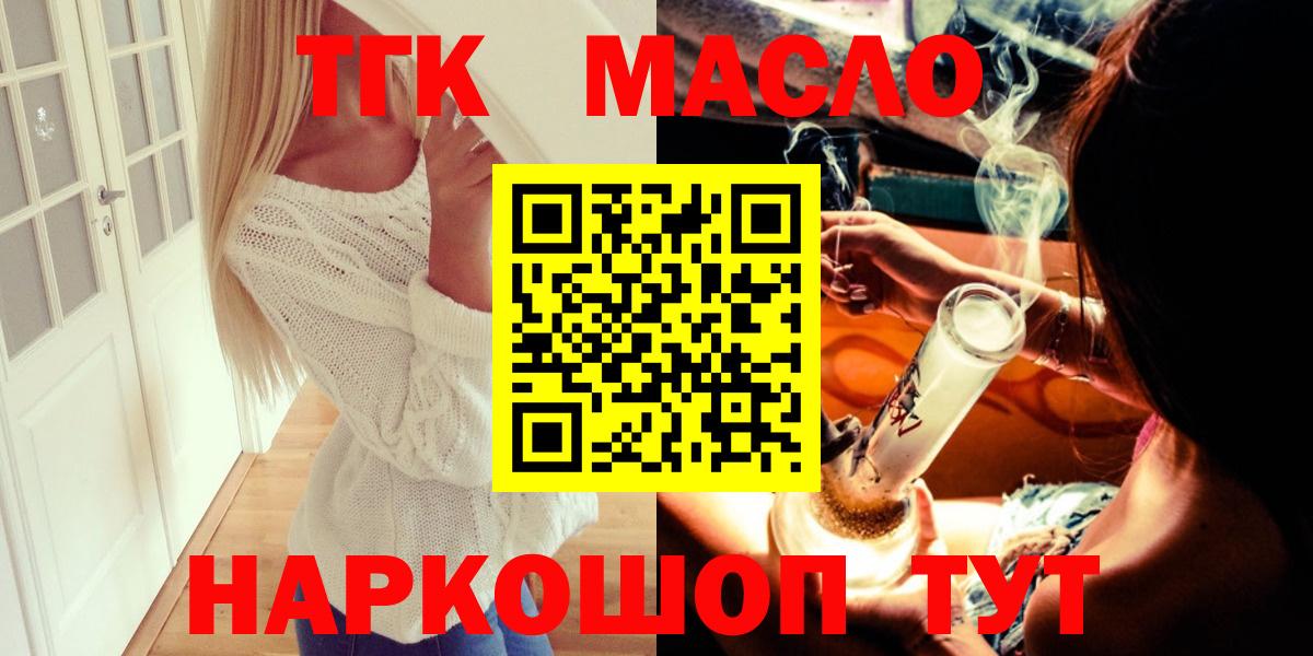 Донской  цена   ТГК вейп с тгк  KRAKEN ССЫЛКА  Дистиллят ТГК Wax  Вход с VPN 