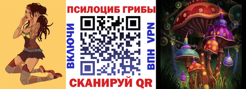 Галлюциногенные грибы GOLDEN TEACHER  Донской 