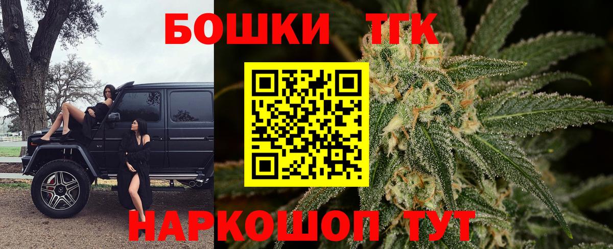 Марихуана Bruce Banner  Вход с VPN  Марихуана марихуана  Донской 
