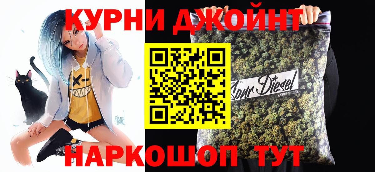 Бошки марихуана AK-47 Донской